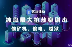 [2分钟教程]广州公司咨询热线电话_哔哩哔哩-3